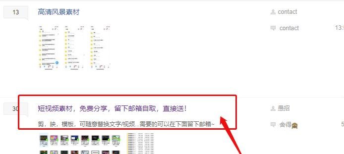 副业赚钱必备!这些引流技巧,让你轻松月入破万!