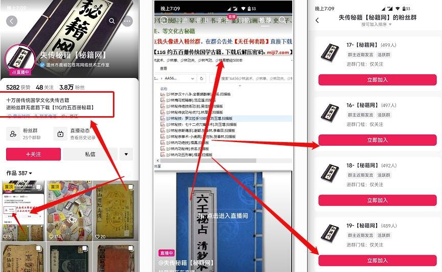 副业赚钱必备!这些引流技巧,让你轻松月入破万!