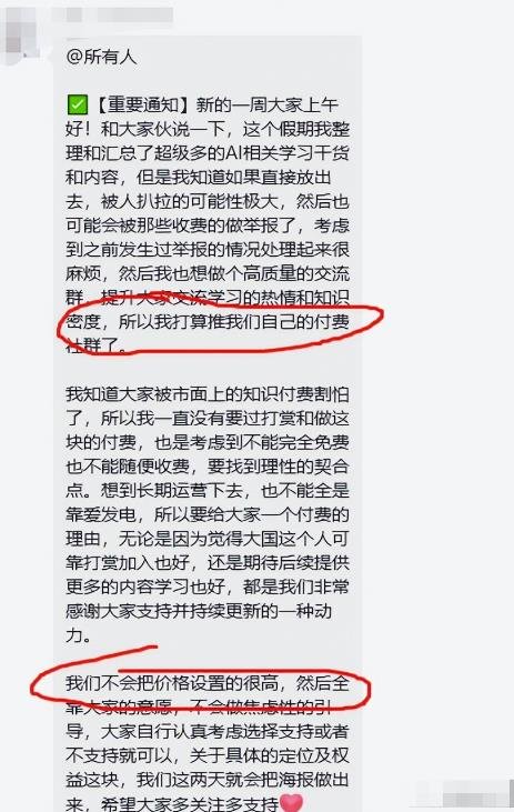副业赚钱必备!这些引流技巧,让你轻松月入破万!