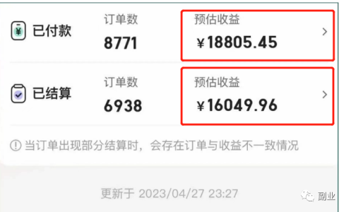 搬砖副业，月入5000，无脑操作！