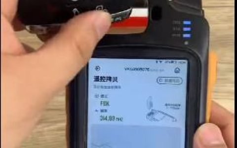 外面收费6980元的大佬们高价培训的汽车手表钥匙项目！