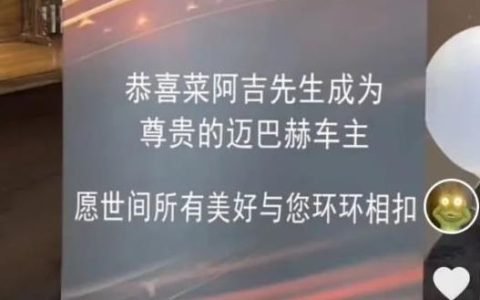 满足装B需求的个性化定制项目