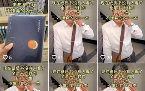 破产清仓模式背后搞钱的机会