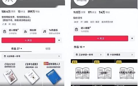 用chatgpt做书单号，2个月涨粉60万，变现了10W+,新手可操作！