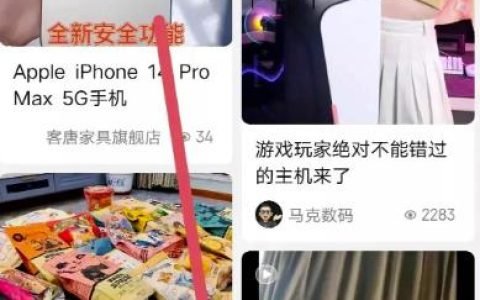 京东短视频带货项目拆解，月入5000+（送自动剪辑软件）