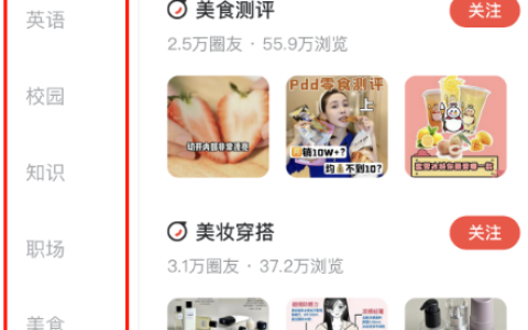 有道社区项目，全新图文搬运平台，千次阅读6-12元