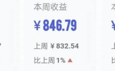 利用ai全自动生成原创视频，小白无脑照抄一天轻轻松松日入过百