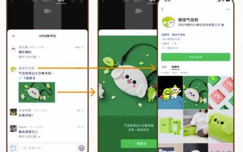 视频号赚钱机会，游戏直播带货风口项目
