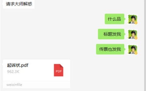 电商虚拟产品选品：新手小白如何规避侵权、违规和售假风险