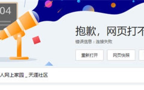 天涯神贴合集，信息差项目一个月搞了10w