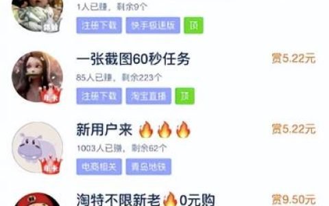 长期稳定的薅羊毛项目，含项目一手货源渠道