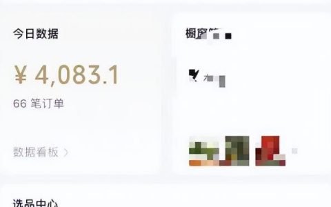 视频号钩子玩法项目，简单粗暴日入500+不是问题，新手必看！