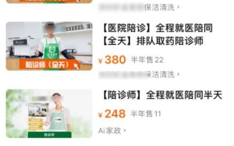 低成本进入老年人赛道的7种玩法！