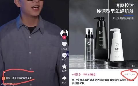 另辟蹊径的野路子卖货玩法！