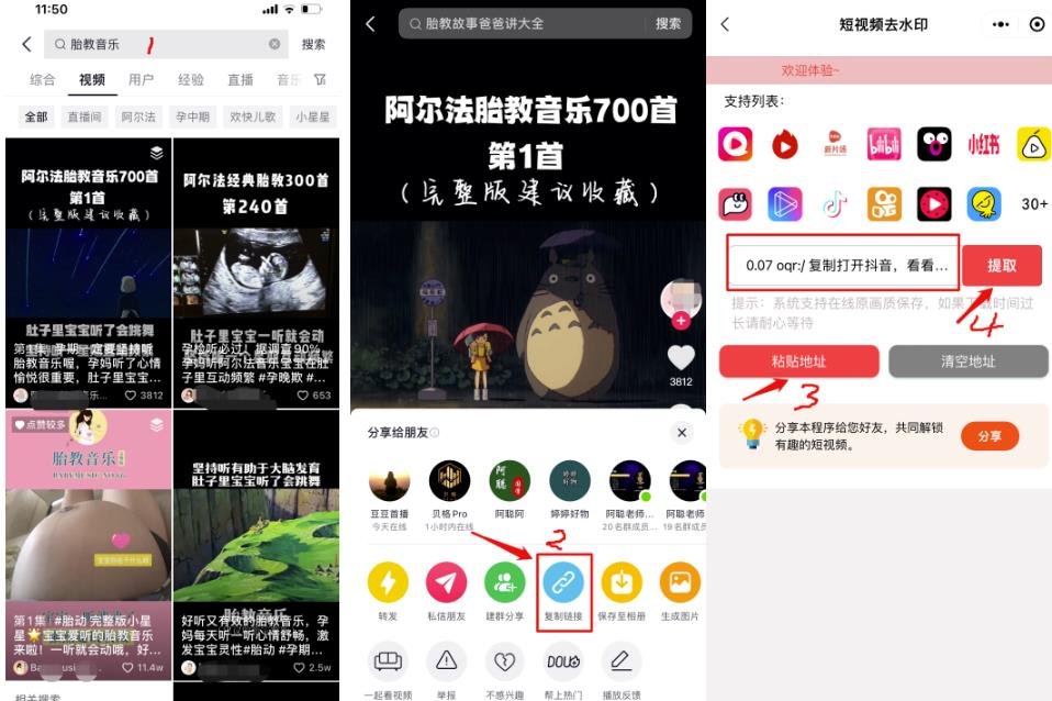 胎教音乐副业项目，借助小红书的拉新+引流技巧