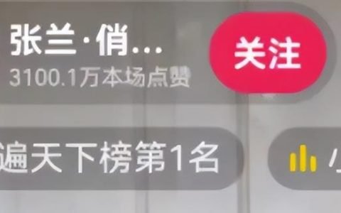 如何蹭热点一天销售250w+？附引流实操！