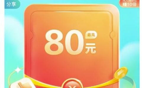 0撸搬砖副业项目，一单80块，速度冲！
