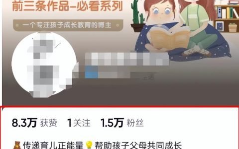 搬运复制视频，日赚5万元