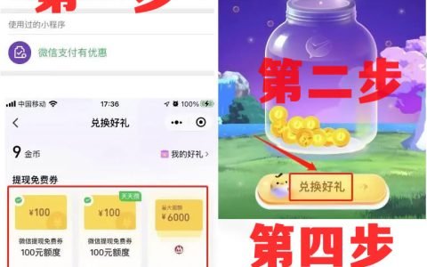 微信提现免手续费教程来了