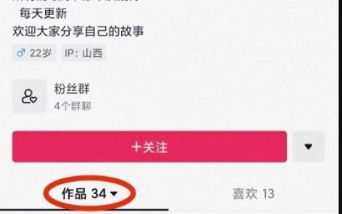 抖音今日话题新玩法，只需复制粘贴，月涨粉10W+