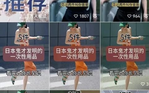 案例拆解：简单粗暴的视频号玩法，日入500+