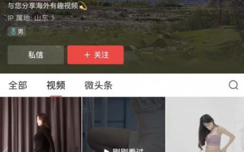 尤物计划暴利项目完整实操揭秘！
