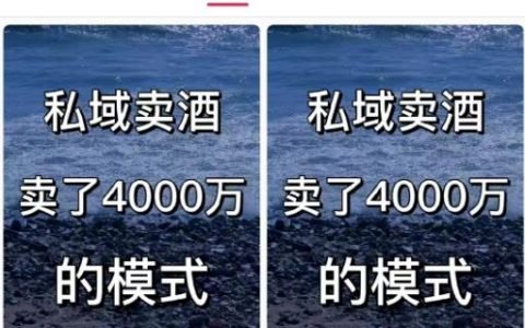 小红书高效引流新玩法，月销50w从矩阵开始！