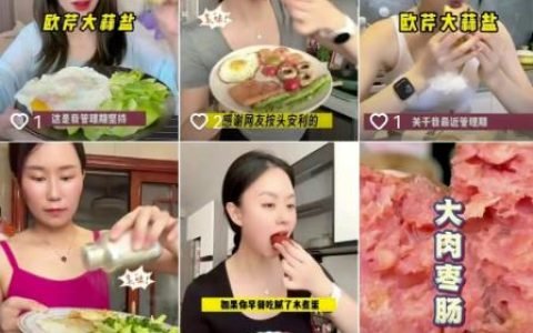 高级混剪矩阵分发案例，单日带货10万+