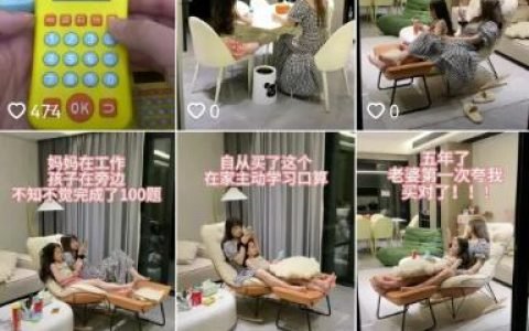 短视频案例拆解：单账号销售26万单，复制性强，可矩阵化操作！