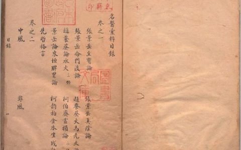 古籍电子书虚拟项目，闷声发财野路子！