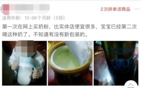 一天坑50万的带货野路子！（仅揭秘）