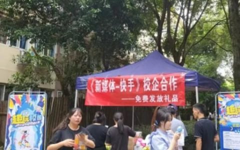 适合开学季做的两个搞钱路子！