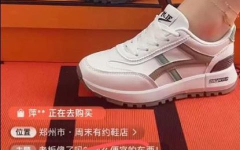 废店模式一元套路播，有人一天搞几十万！