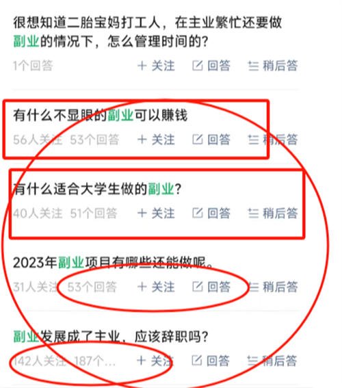 我用AI回答微信“问一问”，每天1小时，稳定涨粉30+