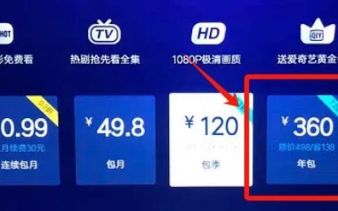 电视会员掘金项目：短视频引流与私域变现新策略