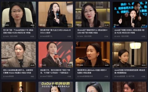 一夜暴火的商业博主dada管培生翻车暴雷