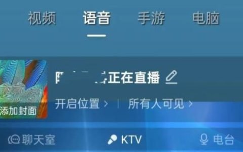 躺赚神器之无人值守音乐直播