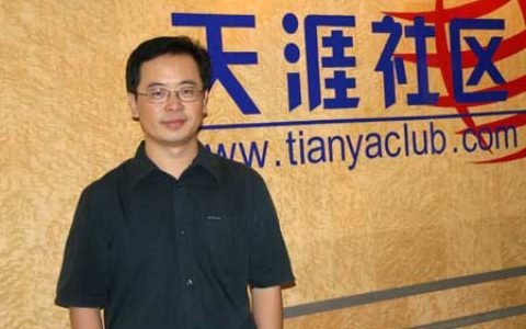 天涯社区被申请破产