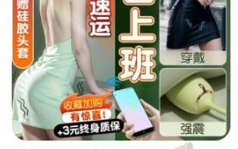 流量精准筛选，保健品的男女通吃玩法！