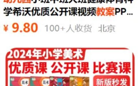 暴利的教育系虚拟产品玩法