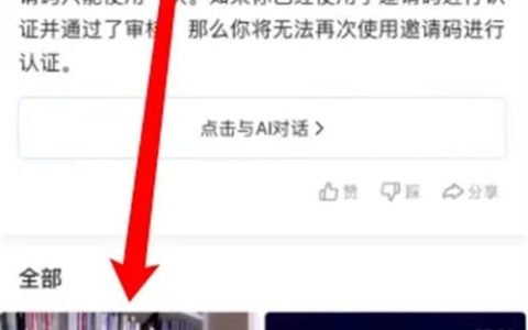 快手SEO怎么做？