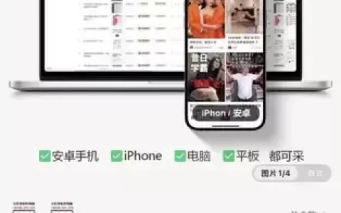 小红书卖了7.5万的教程，deepseek+飞书 批量处理表格+创建教程