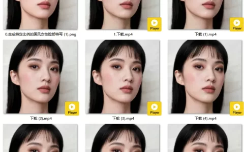 AI短剧-人物微表情教程