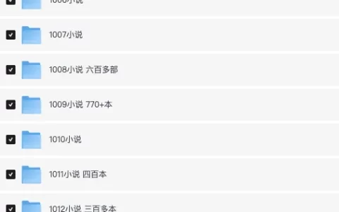 一万多本精选小说(10GB)