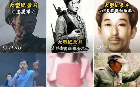 抖音某博主暖心人物科普短视频制作教学