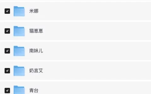 主播舞蹈合集