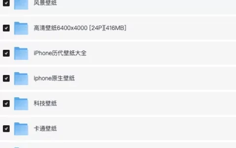 图片壁纸专题70GB