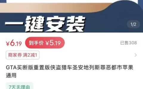 侠盗猎车破解版合集