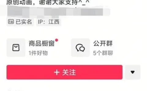 最新版沙雕动画制作教程