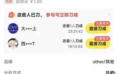 谷歌浏览器安装包